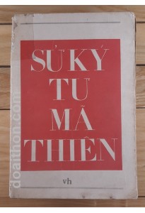 Sử ký Tư Mã Thiên (1988)