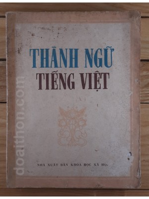 Thành ngữ Tiếng Việt (1978)