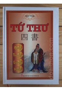 Tứ Thư