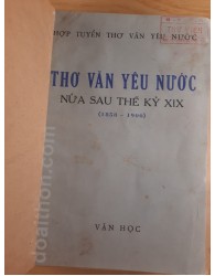 Thơ văn yêu nước nửa sau thế kỷ 19 (1970)