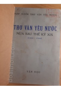 Thơ văn yêu nước nửa sau thế kỷ 19 (1970)