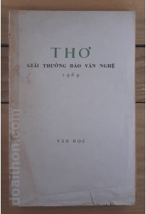 Thơ giải thưởng báo văn nghệ 1969 (1970)