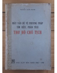 Phương pháp tìm hiểu và phân tích thơ Hồ Chủ Tịch (1981)