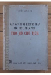 Phương pháp tìm hiểu và phân tích thơ Hồ Chủ Tịch (1981)