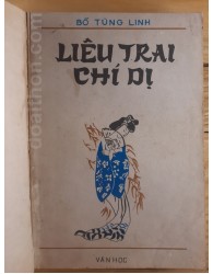 Liêu trai Chí Dị - 1 (1989)