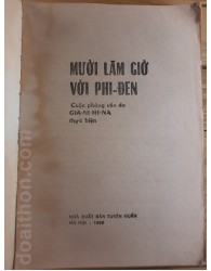 Mười lăm giờ với Phi-den (1989)