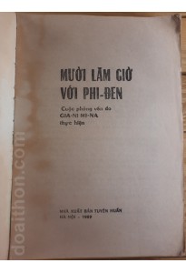 Mười lăm giờ với Phi-den (1989)