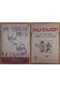 Nụ cười các dân tộc thiểu số - bộ 2 tập (1987)