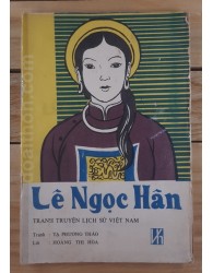 Lê Ngọc Hân (1987)