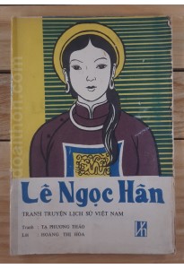 Lê Ngọc Hân (1987)