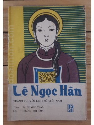 Lê Ngọc Hân (1987)