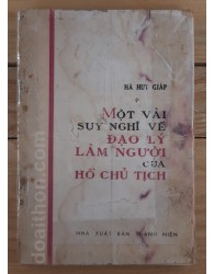 Một vài suy nghĩ về đạo lý làm người của Hồ Chủ Tịch (1969)