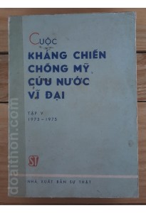 Kháng chiến chống Mỹ 1973-1975 (1978)