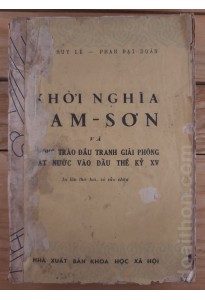 Khởi nghĩa Lam Sơn (1969)