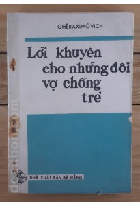 Lời khuyên cho những đôi vợ chồng trẻ (1989)