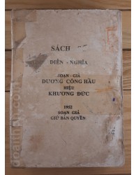 Sách số diễn nghĩa