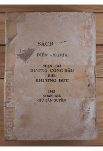 Sách số diễn nghĩa