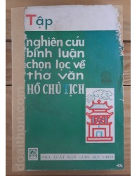 Nghiên cứu bình luận chọn lọc về thơ văn Hồ Chủ Tịch (1978)