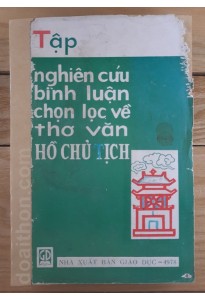 Nghiên cứu bình luận chọn lọc về thơ văn Hồ Chủ Tịch (1978)