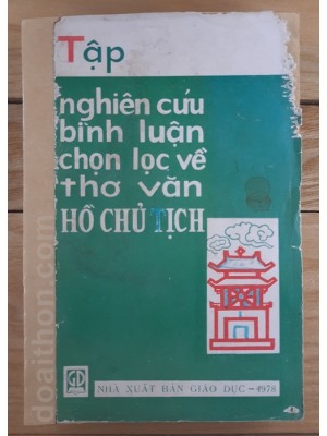 Nghiên cứu bình luận chọn lọc về thơ văn Hồ Chủ Tịch (1978)