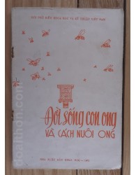 Đời sống con ong và cách nuôi ong (1962)