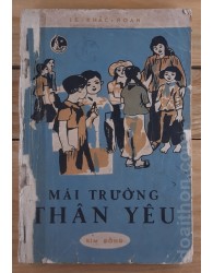 Mái trường thân yêu (1964)