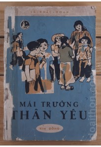 Mái trường thân yêu (1964)