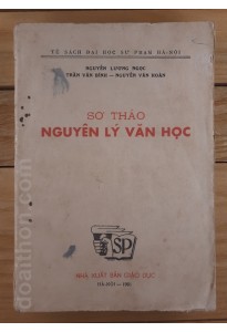 Sơ thảo Nguyên lý Văn học (1961)