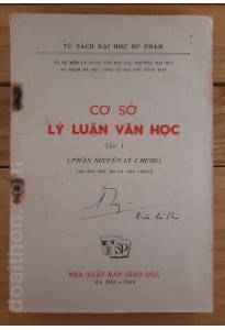 Cơ sở Lý luận Văn học - tập 1 (1969)