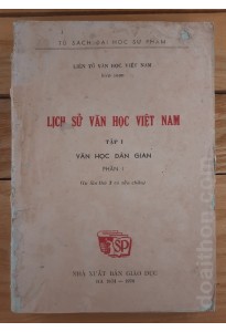 Lịch sử Văn học Việt Nam tập 1- phần 1 (1970)