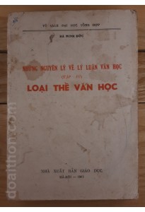 Loại thể văn học (1962)