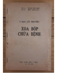 Xoa bóp chữa bệnh (1992)