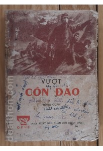 Vượt Côn Đảo - Phùng Quán (1954)