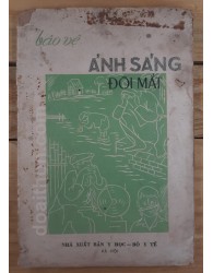 Bảo vệ ánh sáng đôi mắt (1961)