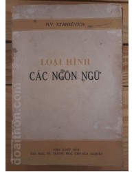 Loại hình các ngôn ngữ (1982)