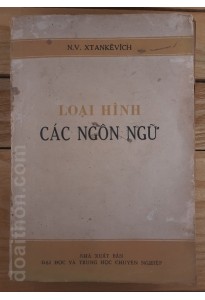 Loại hình các ngôn ngữ (1982)