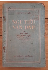 Ngư tiều vấn đáp (1957)