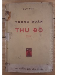 Trung đoàn thủ đô (1962)