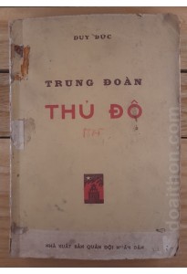 Trung đoàn thủ đô (1962)