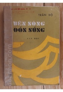 Bên sông đón súng (1980)