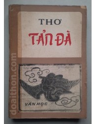 Thơ Tản Đà (1982)