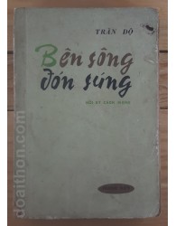 Bên sông đón súng (s1976)