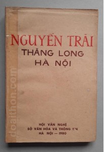 Nguyễn Trãi - Thăng Long Hà Nội (1980)