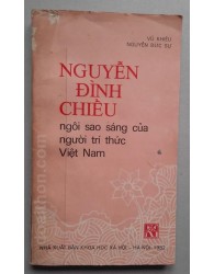 Nguyễn Đình Chiểu - ngôi sao sáng của người trí thức Việt Nam (1982)