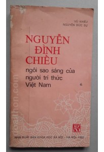 Nguyễn Đình Chiểu - ngôi sao sáng của người trí thức Việt Nam (1982)