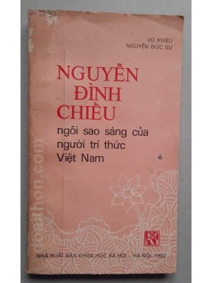 Nguyễn Đình Chiểu - ngôi sao sáng của người trí thức Việt Nam (1982)