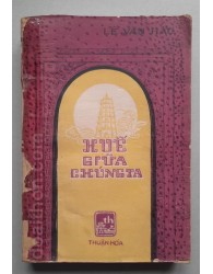 Huế giữa chúng ta (1984)