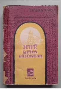 Huế giữa chúng ta (1984)