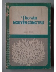 Thơ văn Nguyễn Công Trứ (1983)