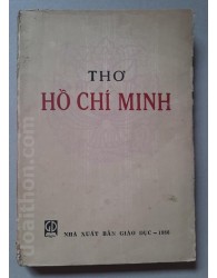 Thơ Hồ Chí Minh (1986)